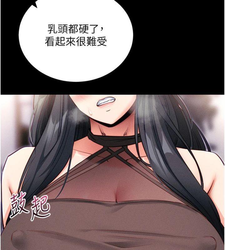 137P - 拜脱拜脱App