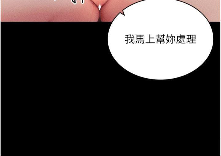 139P - 拜脱拜脱App