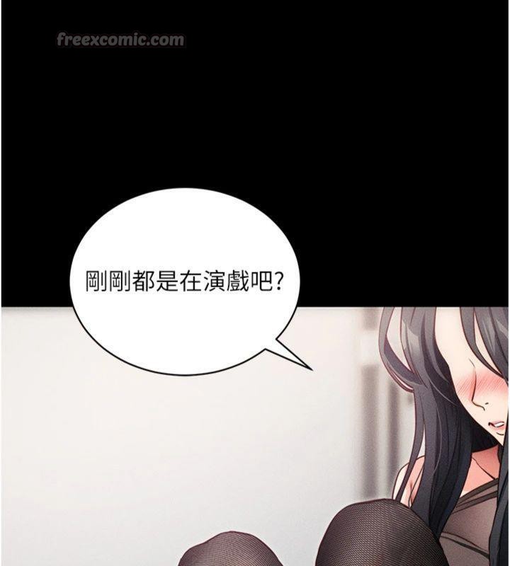 140P - 拜脱拜脱App