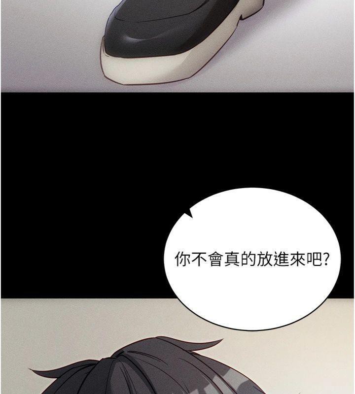 142P - 拜脱拜脱App