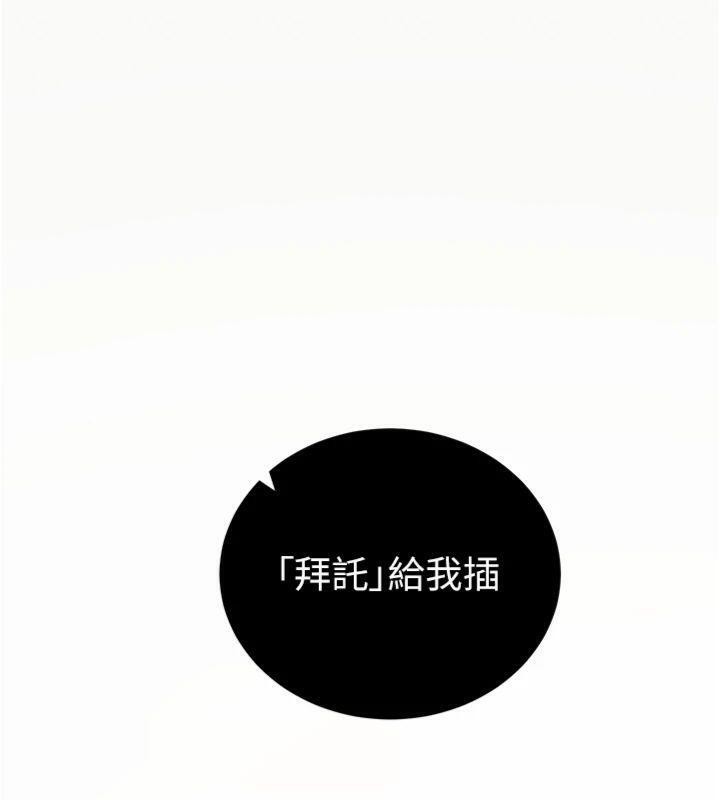 145P - 拜脱拜脱App