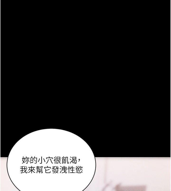 149P - 拜脱拜脱App