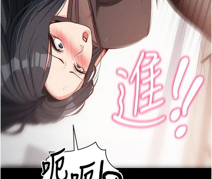 156P - 拜脱拜脱App