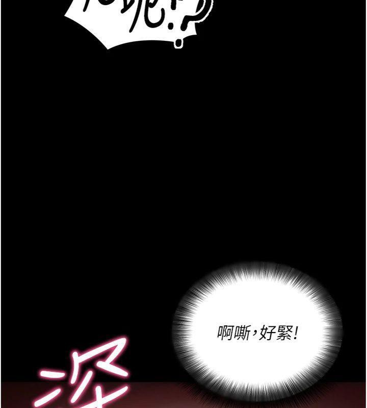 157P - 拜脱拜脱App