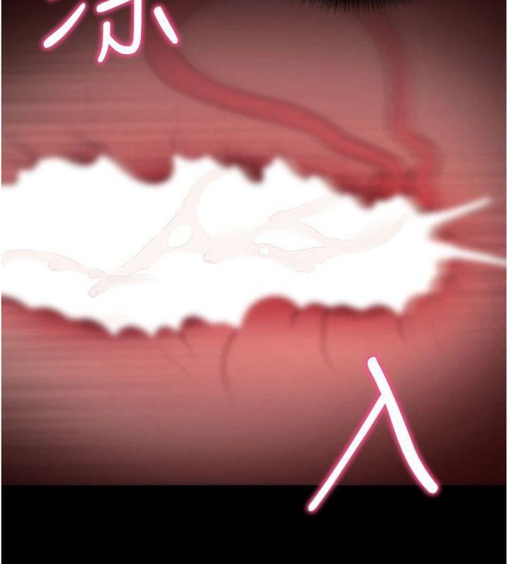 158P - 拜脱拜脱App