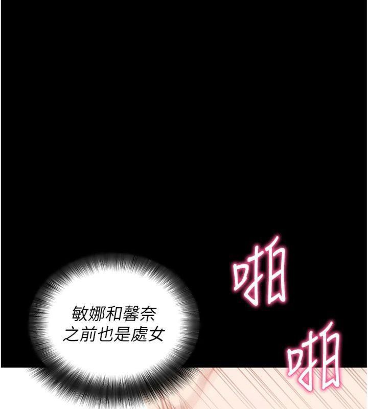 159P - 拜脱拜脱App