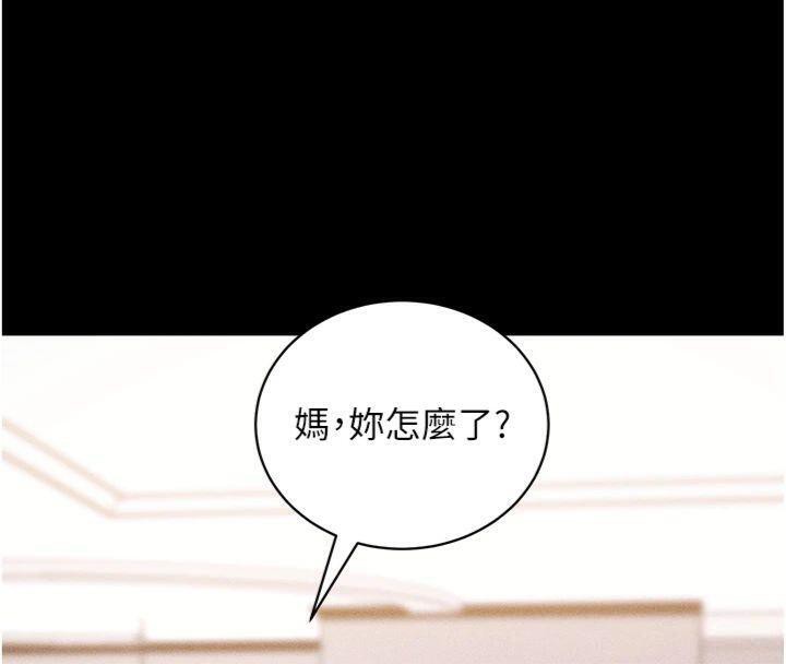 15P - 拜脱拜脱App