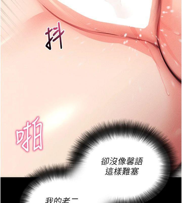 161P - 拜脱拜脱App