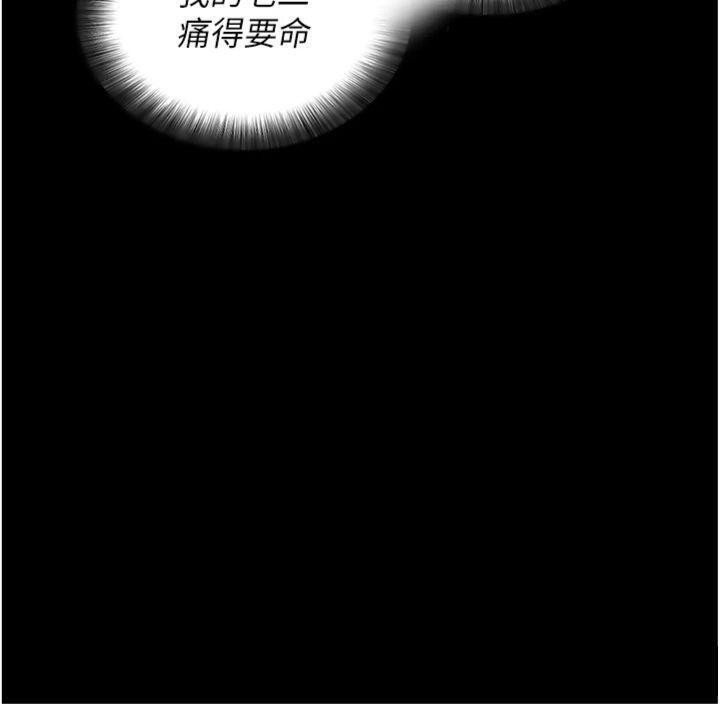 162P - 拜脱拜脱App