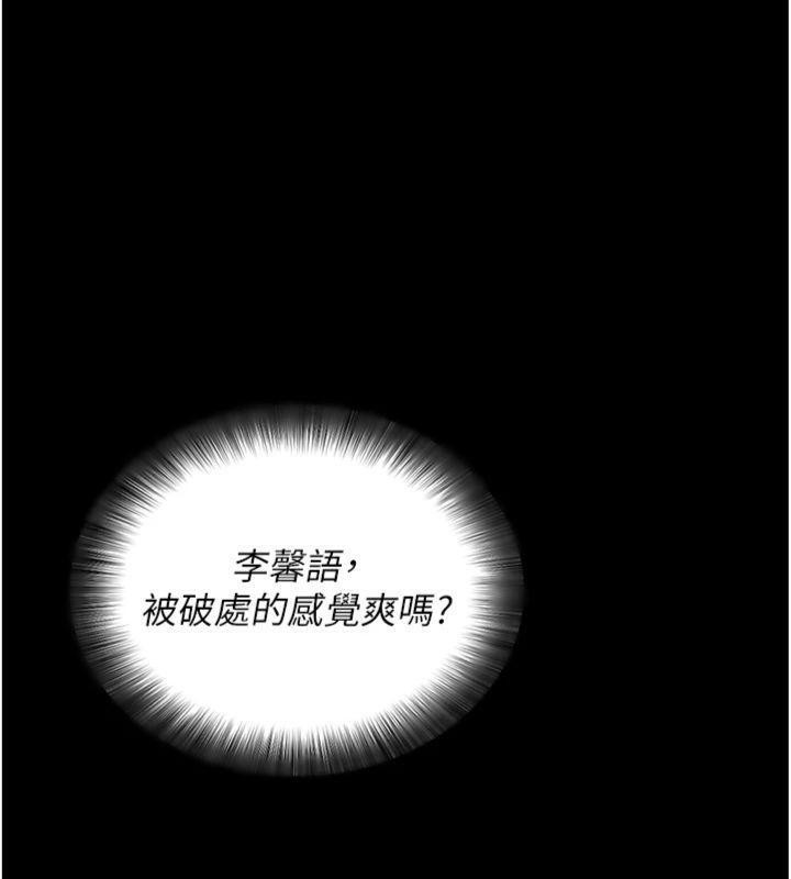 163P - 拜脱拜脱App