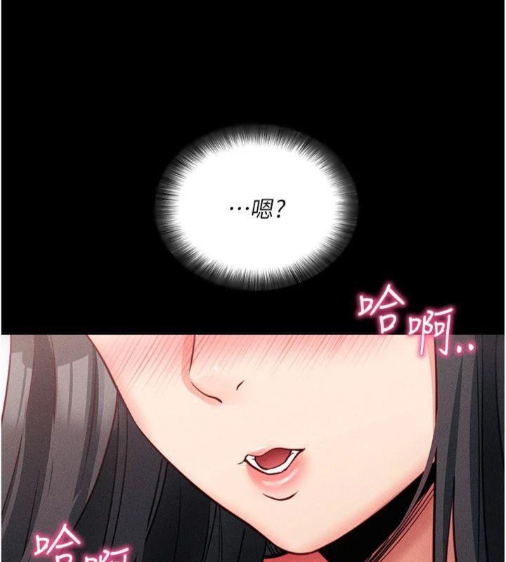 164P - 拜脱拜脱App