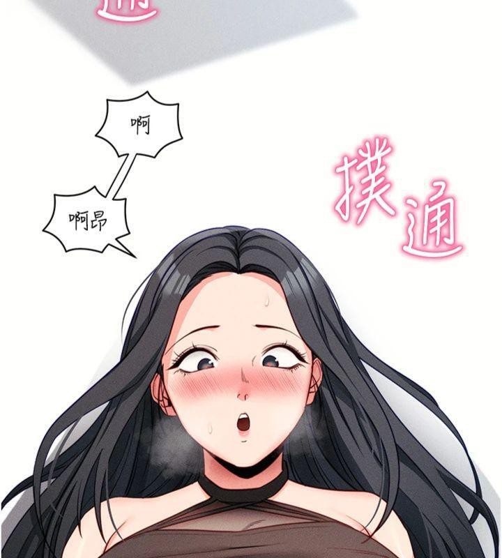 167P - 拜脱拜脱App