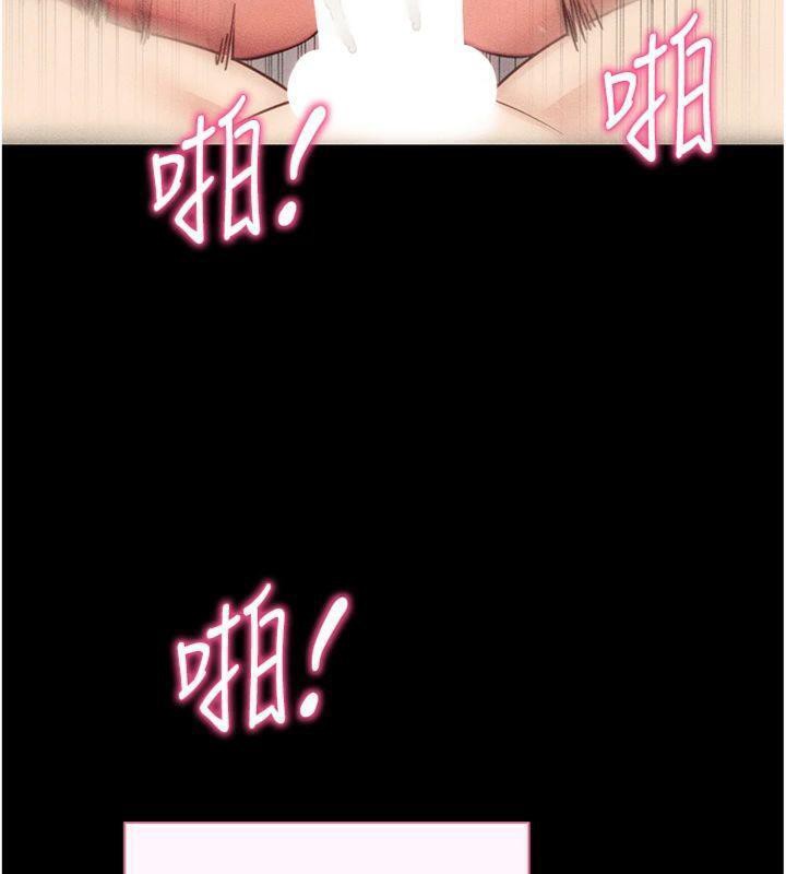 169P - 拜脱拜脱App