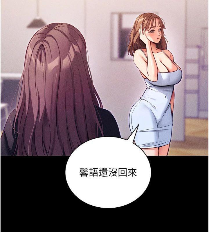 16P - 拜脱拜脱App