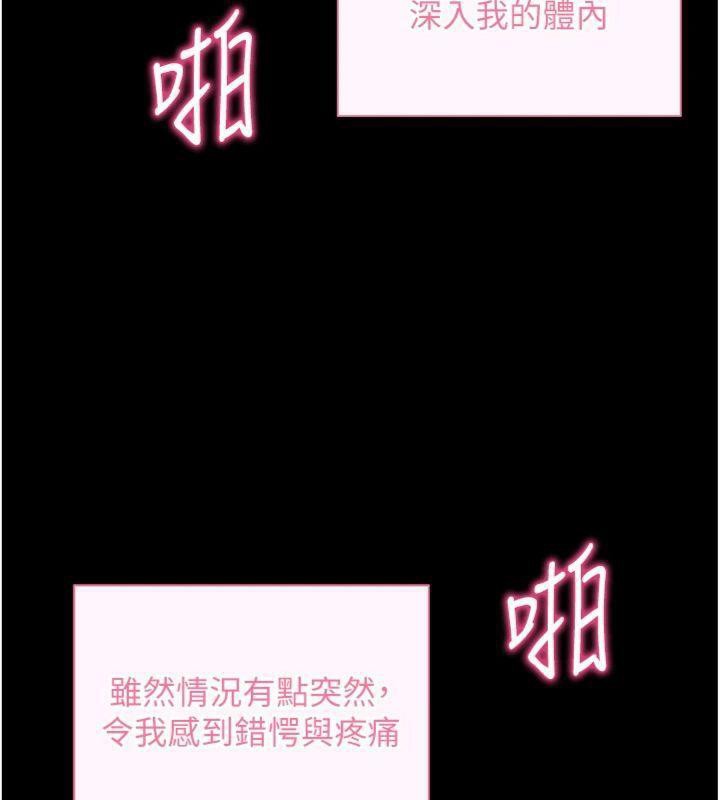 172P - 拜脱拜脱App