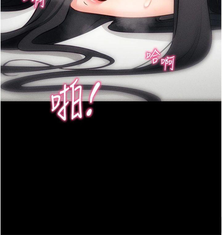 177P - 拜脱拜脱App