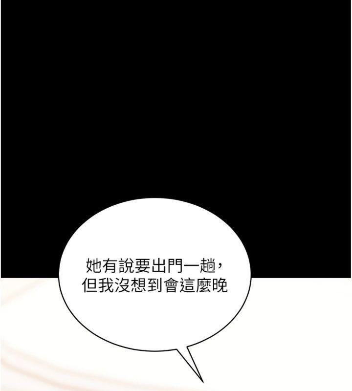 17P - 拜脱拜脱App