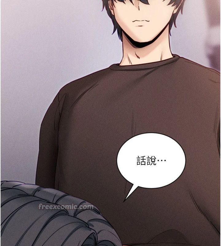 182P - 拜脱拜脱App