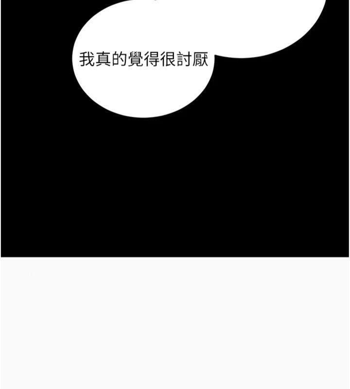 184P - 拜脱拜脱App