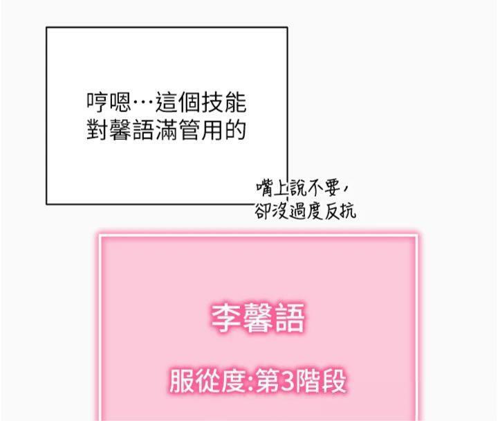 185P - 拜脱拜脱App