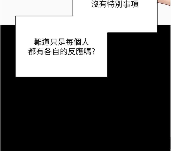 187P - 拜脱拜脱App