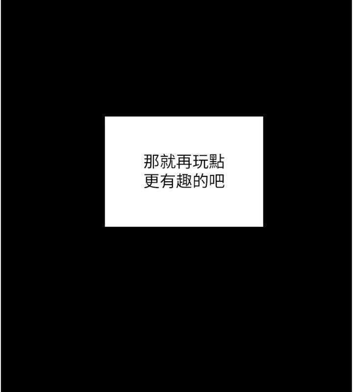 188P - 拜脱拜脱App