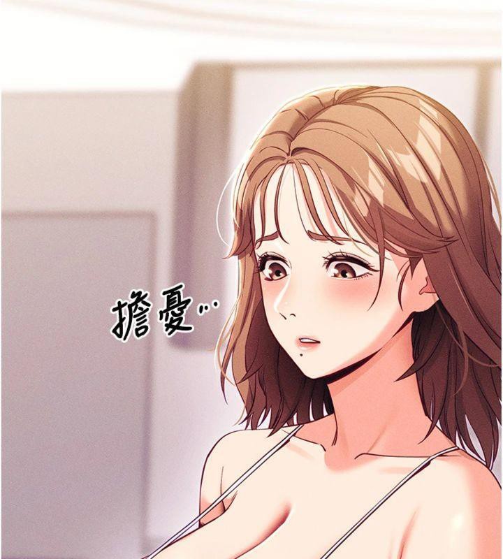 18P - 拜脱拜脱App