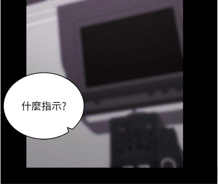 191P - 拜脱拜脱App