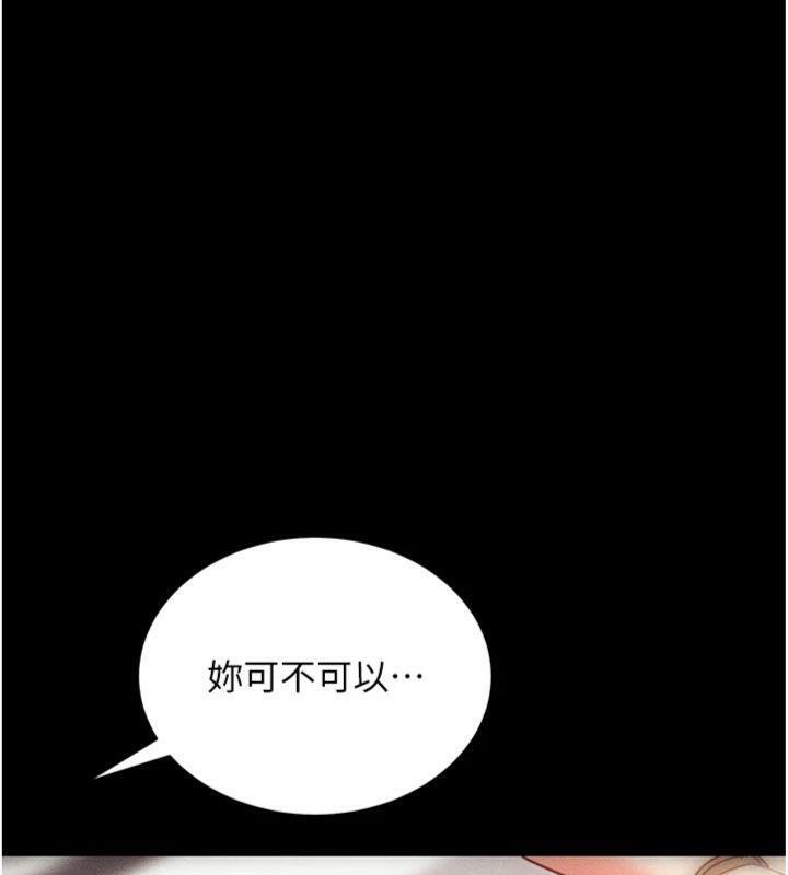 192P - 拜脱拜脱App