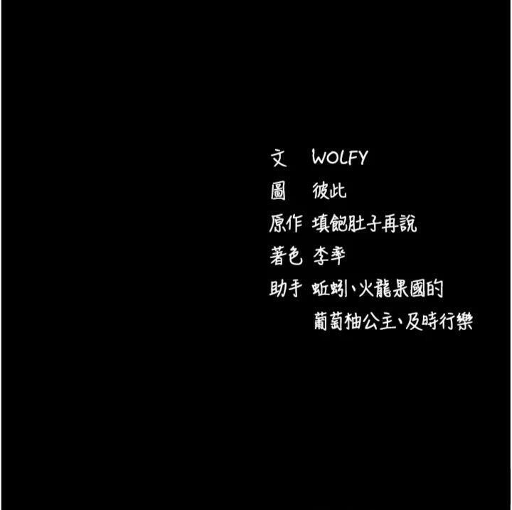 204P - 拜脱拜脱App