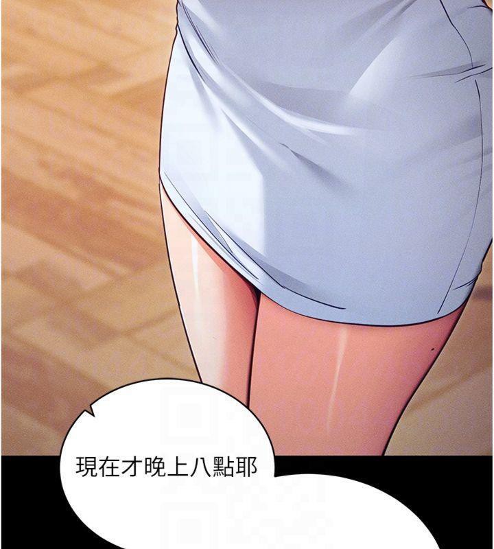 20P - 拜脱拜脱App