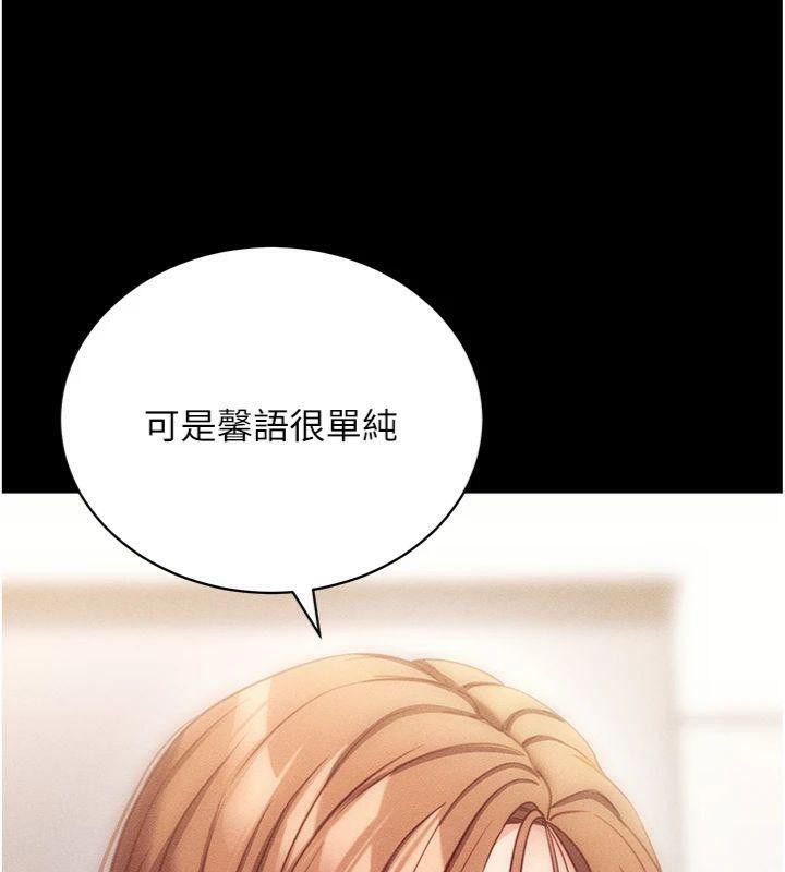 22P - 拜脱拜脱App