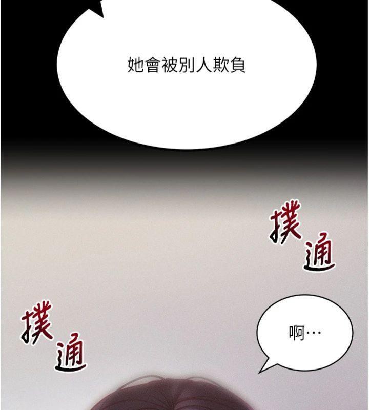 30P - 拜脱拜脱App