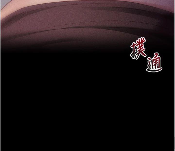 33P - 拜脱拜脱App