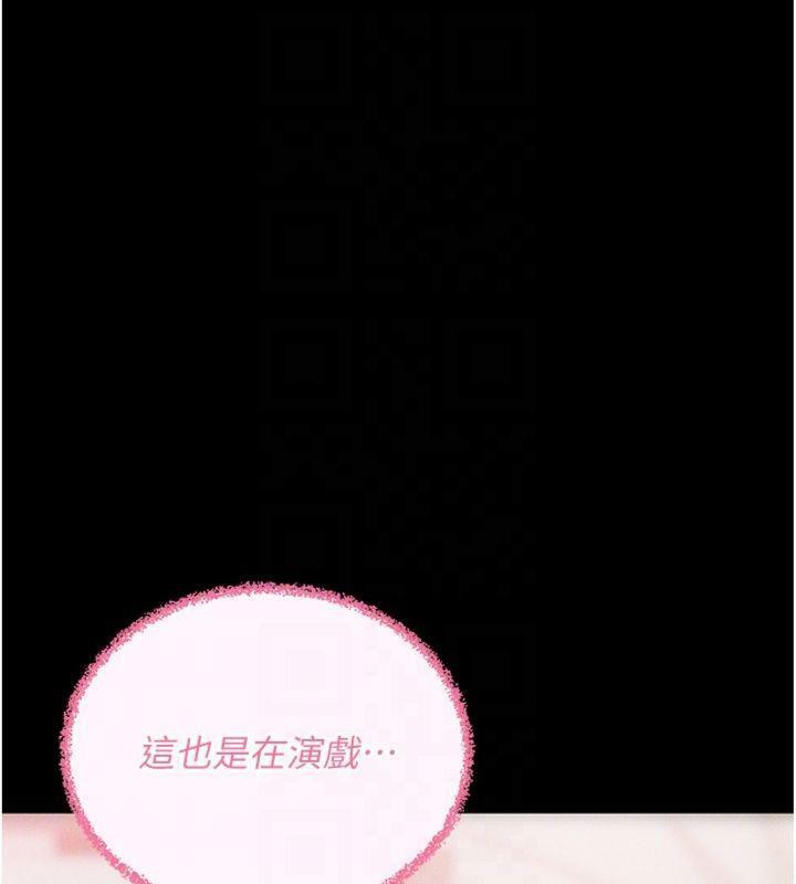 34P - 拜脱拜脱App