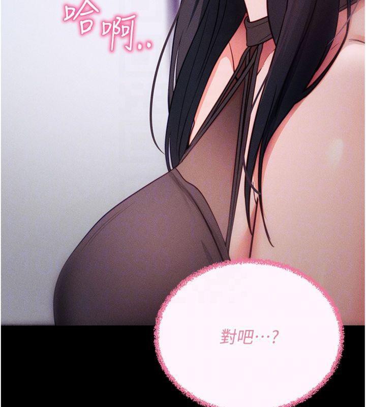 36P - 拜脱拜脱App