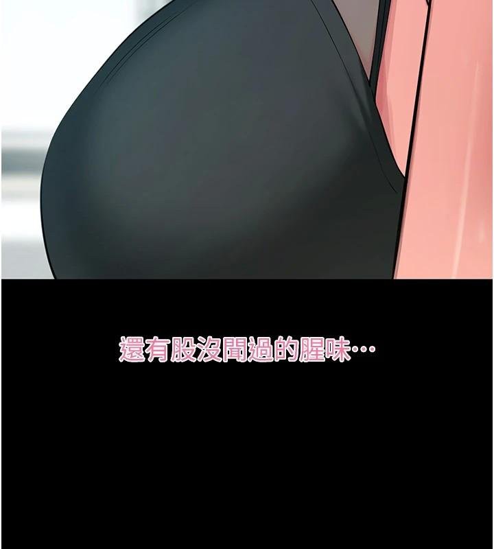 3P - 拜脱拜脱App