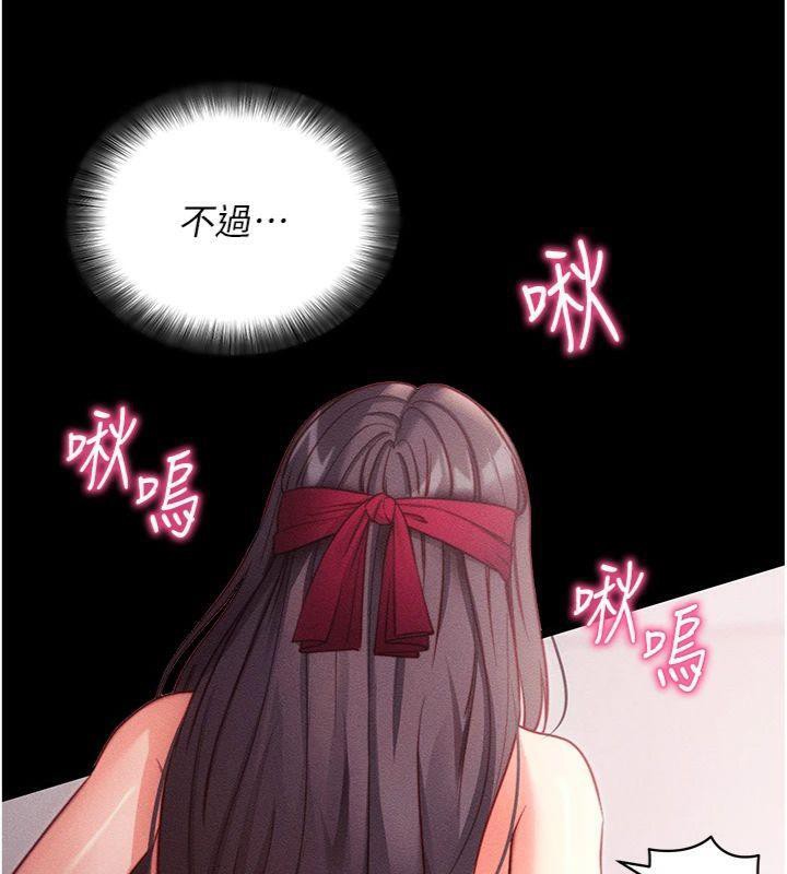 46P - 拜脱拜脱App