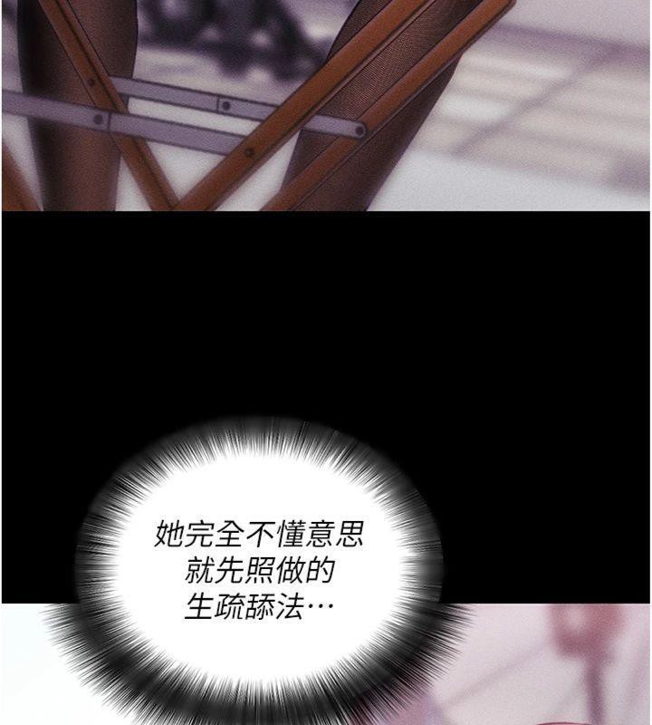 48P - 拜脱拜脱App