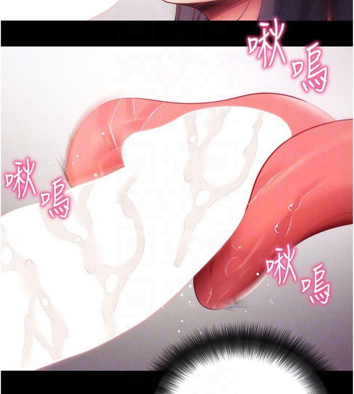 50P - 拜脱拜脱App