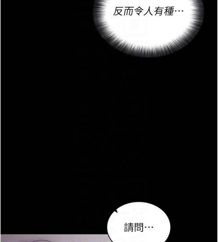 51P - 拜脱拜脱App