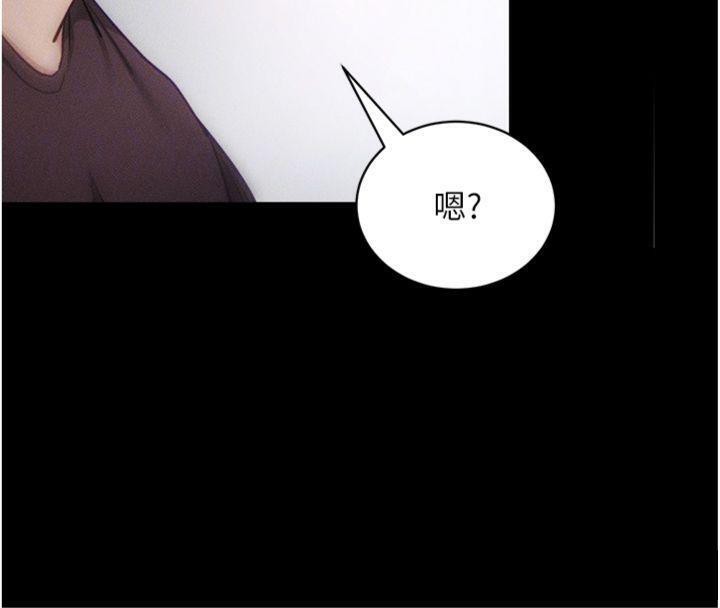 53P - 拜脱拜脱App