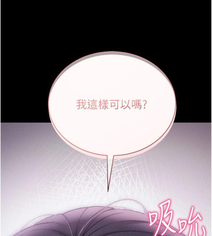 54P - 拜脱拜脱App