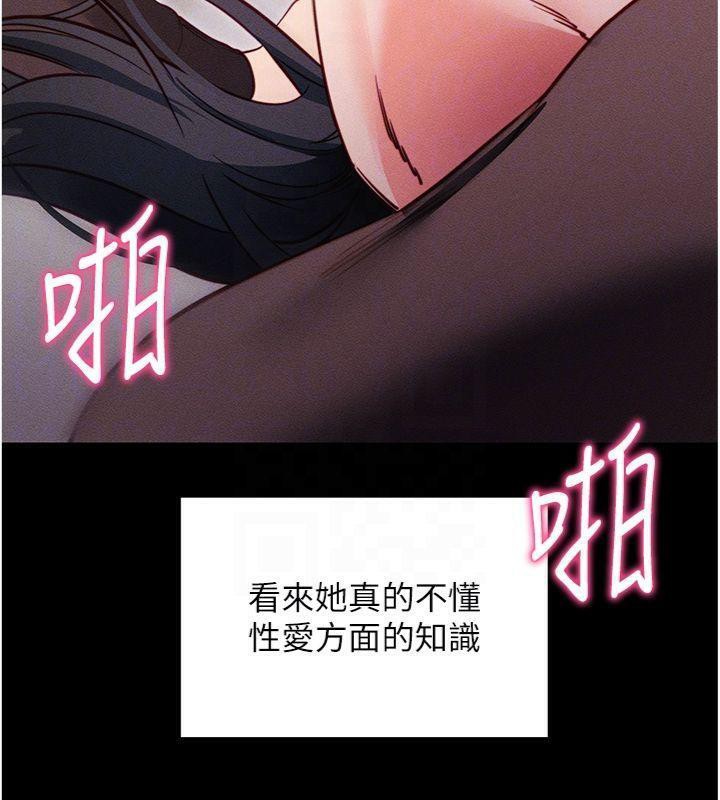 66P - 拜脱拜脱App