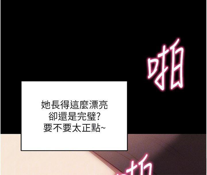 67P - 拜脱拜脱App