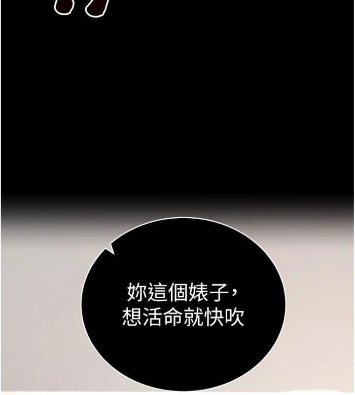 6P - 拜脱拜脱App