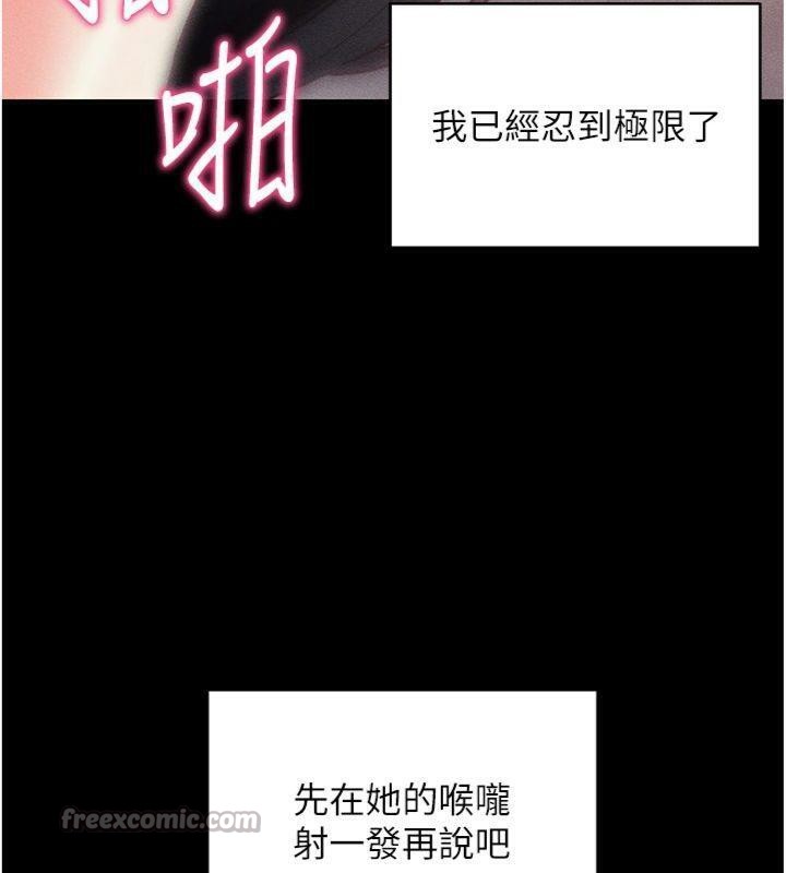 70P - 拜脱拜脱App