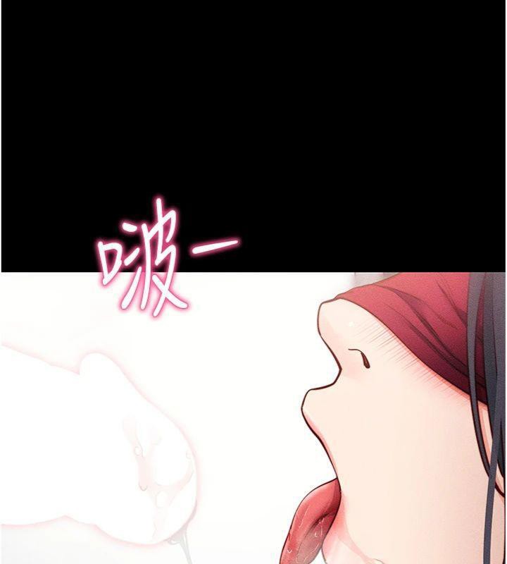 76P - 拜脱拜脱App