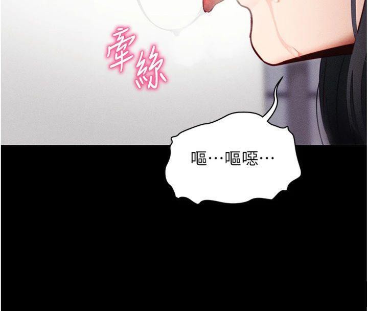77P - 拜脱拜脱App