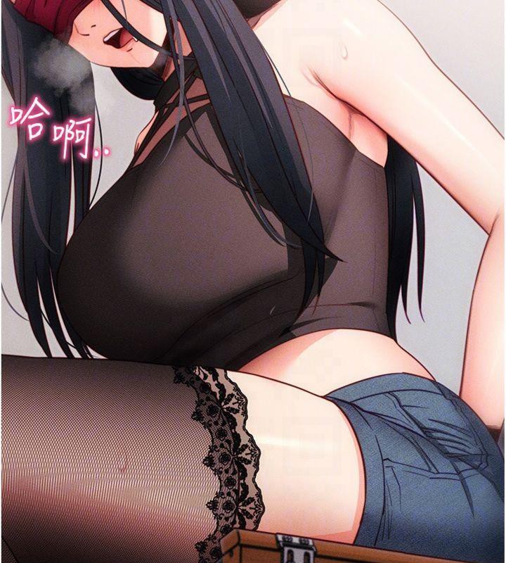 79P - 拜脱拜脱App